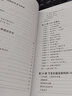 SRE運維之道 曬單實(shí)拍圖