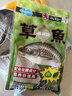 丸九國產(chǎn)四季草魚(yú)專(zhuān)用魚(yú)餌 野釣黑坑野釣水庫江河池塘專(zhuān)用 1包 曬單實(shí)拍圖
