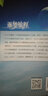 Irrlicht 3D游戲引擎程序設(shè)計(jì) 曬單實(shí)拍圖