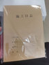 思進(jìn)（SIJIN） 施工日志記錄本16K雙面工程日記本通用加厚A4安全記錄筆記本建筑行業(yè)監(jiān)理日志 5本裝（施工日志）16K單面 曬單實(shí)拍圖