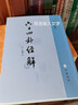 【京東快遞配送】善解童真:小學(xué)生性健康教育讀本.二年級 江蘇鳳凰科學(xué)技術(shù)出版社 9787571314354 曬單實拍圖
