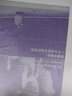 費曼講演錄 一個平民科學家的思想 走近費曼叢書 曬單實拍圖