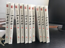 四書五經(jīng)（套裝全10冊(cè) 全本） 曬單實(shí)拍圖