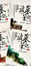 預(yù)售 盜墓筆記di一季全集(卷一~卷五)、 盜墓筆記第二季全集(卷一~卷四) 7周年紀(jì)念 南派三叔 普天出版社 臺版原版 文學(xué)小說 港臺圖書 曬單實拍圖