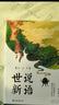 現(xiàn)貨世界四大短篇小說(shuō)書籍名著系列共4冊(cè)莫泊桑+歐亨利+契訶夫+馬克吐溫短篇小說(shuō)集正版書籍 曬單實(shí)拍圖