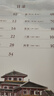 【京東配送】藏在地圖里的中國歷史（精裝2冊）小學(xué)生課外閱讀書籍7-10-14歲科普百科兒童繪本寫給兒童的趣味中國歷史故事地圖集贈2張地理學(xué)習(xí)地圖+1米漢字與文明白描長卷課外書漫畫書 出版社直發(fā)，假一賠 曬單實拍圖