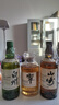 山崎（Yamazaki）日本單一麥芽威士忌  日本進(jìn)口洋酒 日威三劍客（無盒） 曬單實拍圖