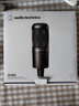 鐵三角AT2020專(zhuān)業(yè)電容話(huà)筒手機電腦直播k歌網(wǎng)紅主播有聲書(shū)配音抖音電臺錄音設備套裝 AT2020標配+可選支架 曬單實(shí)拍圖
