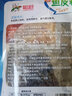 聰廚 泡椒魚皮150g袋生鮮速凍菜肴魚零食酸辣爽脆開袋即食 魚皮卷230g*4 曬單實(shí)拍圖