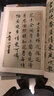 蔡襄法書(shū)精選 江蘇美術(shù)出版社 劉遜芝 主編 書(shū)籍 曬單實(shí)拍圖
