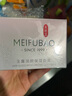 美膚寶（MEIFUBAO）護(hù)膚品套裝玉露緊致抗皺修護(hù)補(bǔ)水保濕水乳全套禮盒情人送禮物官方 3件套：水+乳+面霜 曬單實拍圖
