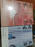 【出版社直營 正版包郵】雅宋詞客+大唐詩客2冊套裝 白落梅 唐詩宋詞詞人詩詞蘇東坡李清照你若安好便是晴天因為懂得所以慈悲 書籍 大唐詩客+雅宋詞客 曬單實拍圖
