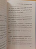 服務(wù)的細(xì)節(jié)119：店鋪因顧客而存在 曬單實(shí)拍圖