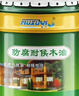 沐萱防腐木油 耐候木蠟油透明防水清漆木器漆桐油實木油漆木漆 蜂蜜色 1L 曬單實拍圖