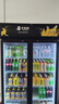 北極熊（BEIJIXIONG）展示柜冷藏柜冰柜商用飲料柜直冷風(fēng)冷風(fēng)直冷保鮮柜超市玻璃門(mén)冰箱立式啤酒柜 雙門(mén)下機(jī)直冷黑紅款（688L） 曬單實(shí)拍圖