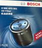博世（BOSCH）機(jī)油濾芯濾清器0061豐田卡羅拉凱美瑞雷凌威馳花冠EX致享致炫RAV4 曬單實(shí)拍圖