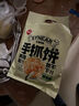 思念湯圓小小湯圓多口味裝 迷你彩色湯圓 元宵湯圓 早餐夜宵甜品點(diǎn)心z 小小湯圓300g（草莓花生黑芝麻） 曬單實(shí)拍圖
