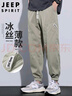 JEEP SPIRIT吉普工裝褲男春夏季潮流休閑褲子男士束腳哈倫男褲 杏色 4XL  曬單實(shí)拍圖