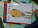 當(dāng)當(dāng)正版童書 你好，安東醫(yī)生4冊  3-6歲兒童幽默故事繪本圖畫故事書 寶寶早教書幼兒園睡前讀物 你好，安東醫(yī)生 曬單實拍圖