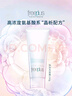 芙麗芳絲（Freeplus）洗面奶男女士氨基酸潔面乳100g 曬單實拍圖