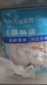 鮮饗內(nèi)蒙羊小腿切塊4斤 羊小腿肉原切伏羊節(jié)食材生鮮羊肉 源頭直發(fā) 曬單實拍圖