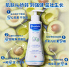 妙思樂(lè )（Mustela）兒童保濕潤膚乳四季面霜300ml嬰兒潤膚乳寶寶身體乳保濕滋潤面霜 曬單實(shí)拍圖
