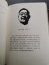 老舍作品名家插圖系列：茶館（葉淺予插圖本） 曬單實拍圖