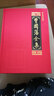 【精裝綢面燙金】曾國藩全集 含曾國藩家書、家訓(xùn)、日記、讀書錄 曾國藩傳為人處世絕學(xué)(文白對(duì)照 全4冊(cè) 曬單實(shí)拍圖