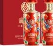 五糧液股份 富貴吉祥金裝 婚宴喜酒 純糧食白酒 52度500ml*2瓶 中秋禮品 曬單實拍圖