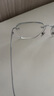 蔡司（ZEISS）鏡片無(wú)框眼鏡男斯文近視眼鏡可配度數防藍光無(wú)邊框平光鈦材眼睛女 632銀色 配colorein鏡片1.67特薄 0-600度 曬單實(shí)拍圖