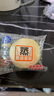 港榮蒸蛋糕奶香900g小面包早餐零食餅干嫩雞蛋西式糕點(diǎn)七夕情人節(jié)禮物 曬單實(shí)拍圖