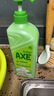 斧頭牌（AXE）金駿青梅果蔬餐具凈洗潔精1.01kg*3（泵+補補）6大零添加 曬單實拍圖