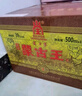 蒙古王 白酒 濃香型純糧食酒 高度白酒禮盒整箱桶裝  52度金帳  500ml*4 曬單實(shí)拍圖