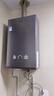 海爾（Haier）【雙循環(huán)KL7S】16升燃?xì)鉄崴魈烊粴饧矣?全程7A一級(jí)恒溫 TSI增壓200% 一級(jí)靜音【國(guó)家補(bǔ)貼15%】 曬單實(shí)拍圖