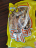 海燕魚干小魚干咸魚小魚仔毛毛海鮮干貨小咸魚干自曬風干漁民原味 海燕魚干250g 曬單實拍圖