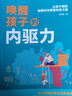 【全12冊】好玩的數(shù)學數(shù)學思維訓練數(shù)學演義樂在其中的數(shù)學趣味隨機問題古算詩詞題今解數(shù)學教材 好玩的數(shù)學（全套12冊） 曬單實拍圖