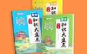 【斗半匠】漫畫(huà)版古文觀止一讀就懂的古文觀止全套5冊(cè)正版小學(xué)生拼音注釋漫畫(huà)圖解小古文初中生無(wú)刪減視頻音頻講解 【全套5冊(cè)】漫畫(huà)古文觀止（注音版） 課外閱讀 曬單實(shí)拍圖