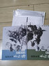 黎雄才山水畫(huà)譜 流水煙云篇流水煙云篇 曬單實(shí)拍圖