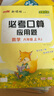 【官方直售】2025秋季【必考口算應(yīng)用題】優(yōu)翼新領(lǐng)程專項(xiàng)小學(xué)一年級二年級三年級四年級五年級六年級上冊下冊數(shù)學(xué)口算心算速算計(jì)算應(yīng)用題同步教材真題演練人教北師蘇教 必考口算【人教版 RJ】 六年級上【25 曬單實(shí)拍圖