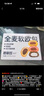喜玉 大連即食海參250g 5只 固形物70%以上 袋裝冷凍遼刺參 曬單實(shí)拍圖