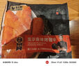 鋒味派奧爾良烤雞翅中翅 270g /袋 冷凍半成品烤翅嘟嘟翅空氣炸鍋食材 曬單實(shí)拍圖