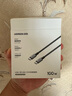 綠聯(lián)雙頭Type-C數(shù)據(jù)線PD100W/88W快充電線ctoc車載適用筆記本電腦華為超級(jí)快充蘋果16/15Pro平板2米 曬單實(shí)拍圖