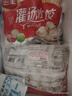三全灌湯系列豬肉白菜餃子1kg約54只 速凍水餃早餐生鮮食品 曬單實拍圖