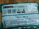 羊小柒 寧夏灘羊 羔羊原切羊肉卷凈重2斤 羊肉片火鍋食材清真 曬單實拍圖