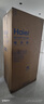 海爾（Haier）【25年旗艦新品】冰箱540升超薄零嵌入十字四開門全空間保鮮一級(jí)能效變頻風(fēng)冷無霜以舊換新 零距離自由嵌入+全空間保鮮+EPP超凈系統(tǒng) 曬單實(shí)拍圖