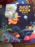 會說話的早教有聲書0-6歲 幼兒早教圖書0-2-3歲點讀認(rèn)知發(fā)聲書寶寶學(xué)說話神器語言啟蒙 嬰幼兒識字識物觸摸故事書籍 兒童繪本1歲二歲三歲寶寶書籍 幼小銜接男孩女孩適合的早教益智玩具書學(xué)習(xí)點讀機(jī)讀物  曬單實拍圖