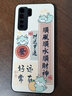 適用華為nova7手機殼pro新款se女5g可愛(ài)曲面屏新年款75g過(guò)年note龍年n保護套na創(chuàng  )意 131-好運常在單殼 華為nova7se（cdy一an00/20） 曬單實(shí)拍圖