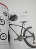 健身匯 動(dòng)百科 自行車(chē)運動(dòng)(人郵體育出品) 曬單實(shí)拍圖