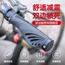 迪路仕（DEROACE）自行車(chē)把套通用山地車(chē)把手套兒童單車(chē)手把套硅橡膠握把手柄套配件 【黑色】雙邊鎖死橡膠把套 曬單實(shí)拍圖