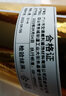 纖纖無紡金屬亮面金色自粘即時(shí)貼鏡面反光防水墻貼不干膠貼紙邊框裝飾修復(fù) 鏡面金色 長3米*寬0.6米 曬單實(shí)拍圖